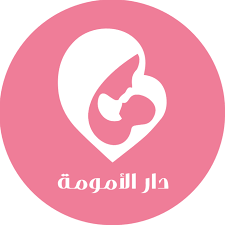 Dar El Omoma Hospital