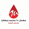Dr. Mohamed Ramadan Laboratory