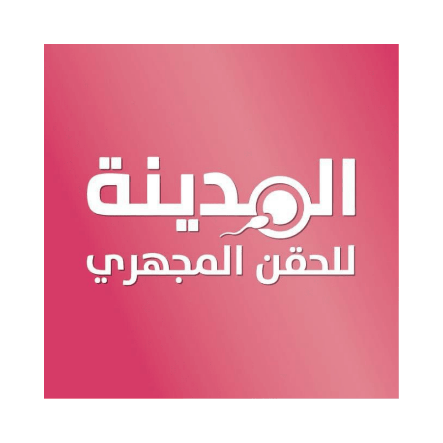 El-Madina IVF Centers
