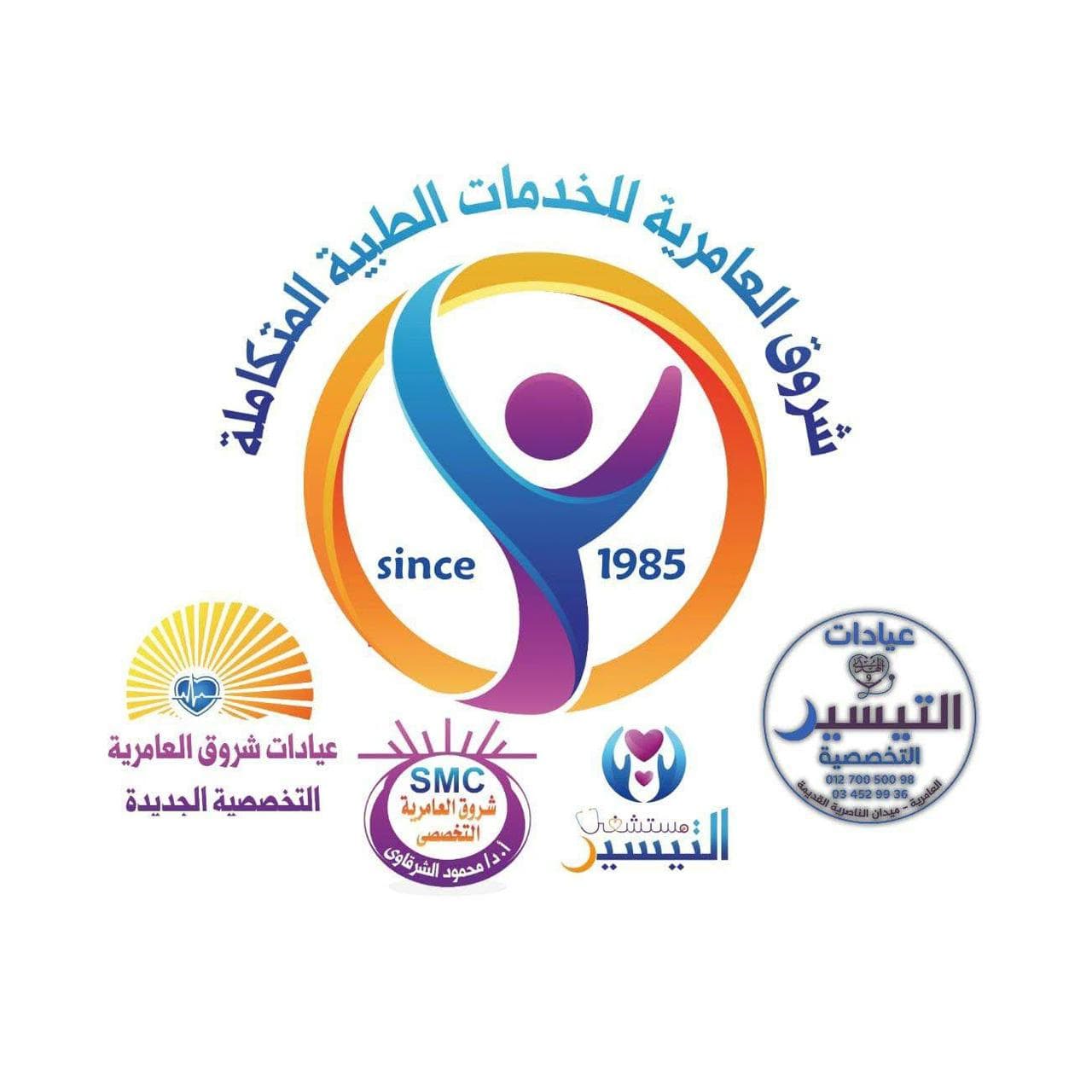 SHEROUK El-Amrya for Medical Services