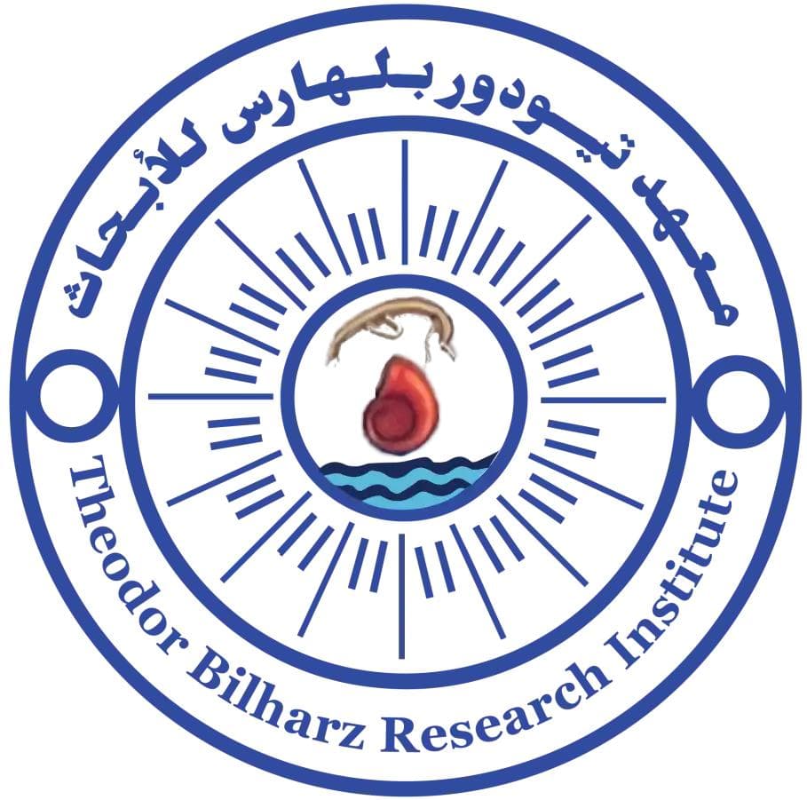 Theodor Bilharz Research Institute